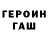 КЕТАМИН VHQ Denis Avtoman