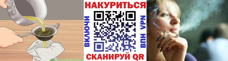 цена наркотик  Венёв  гидра как зайти  Cannafood конопля 