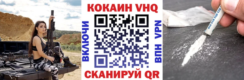 КОКАИН 99%  наркота  Венёв 