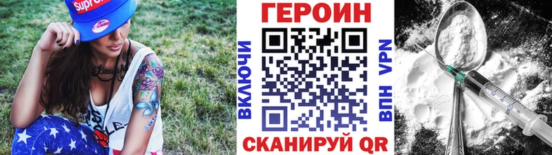 ГЕРОИН Афган  kraken ссылки  Венёв 