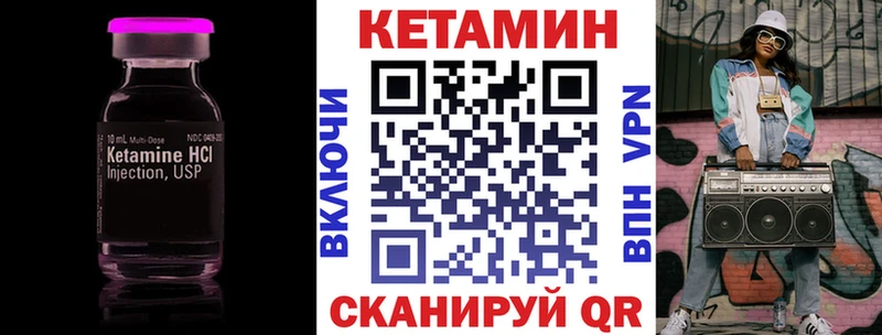 Кетамин ketamine  цена   Венёв 