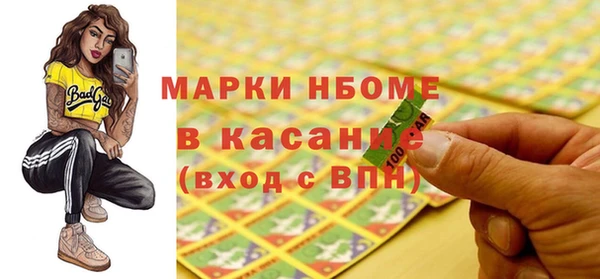 мескалин Покровск