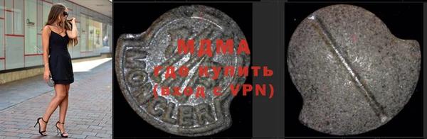 мескалин Покровск