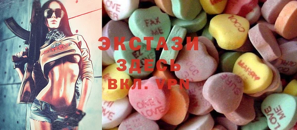 стаф Арсеньев