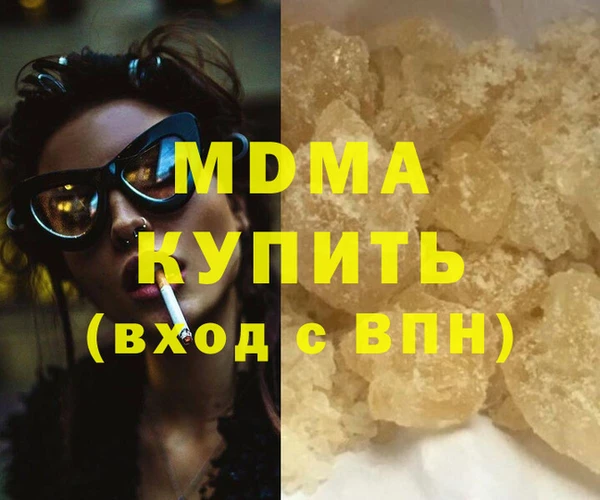стаф Арсеньев