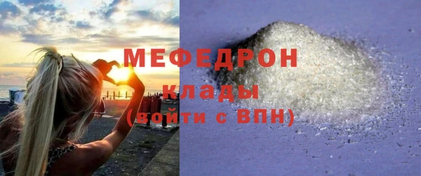 стаф Арсеньев