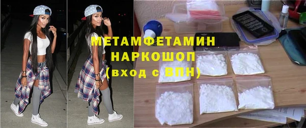 метадон Покачи