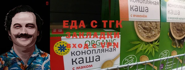 стаф Арсеньев