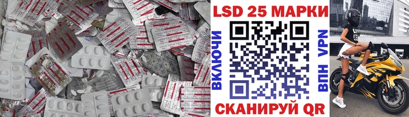 LSD-25 экстази ecstasy  Венёв 