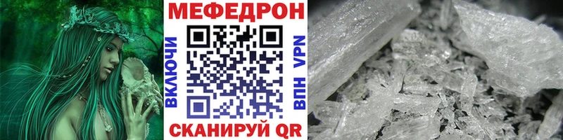 МЯУ-МЯУ mephedrone  blacksprut ССЫЛКА  Венёв 