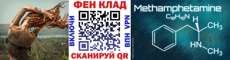 Первитин Декстрометамфетамин 99.9% Венёв
