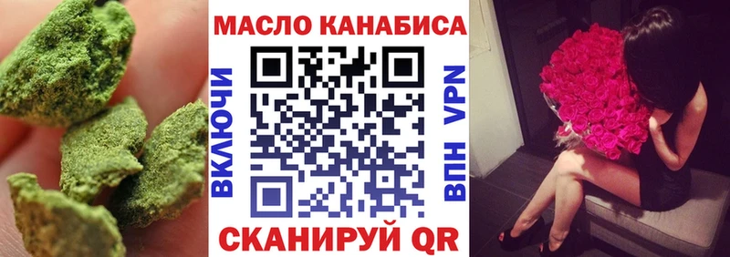 купить закладку Венёв ТГК THC oil
